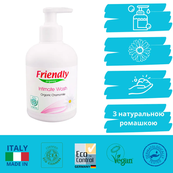 Органічний гель для інтимної гігієни Friendly Organic, 300 мл - Pampik - 2