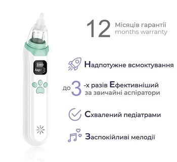 Аспіратор електронний назальний Arhimed EcoBreath XS (18300) - Pampik - 8