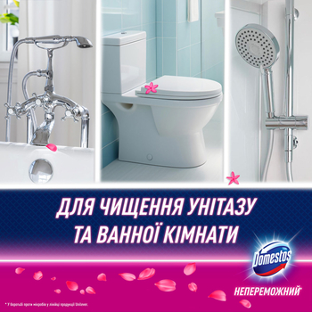 Спрей-пена для чистки унитаза и ванной Domestos Пауэр Цветочная свежесть, 435 мл - Pampik - 5
