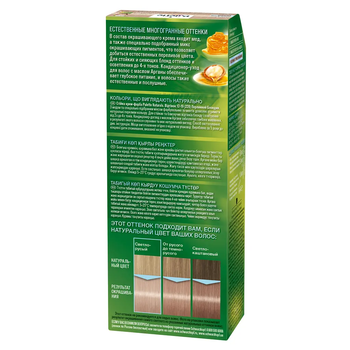 Фарба для волосся Palette Фітоліно 220 Перлинний блондин, 110 мл - Pampik - 2