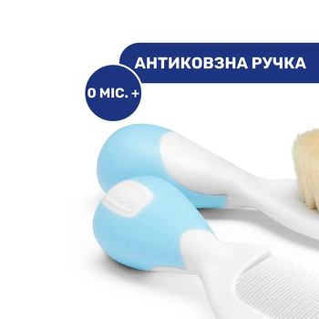 Натуральна щітка і гребінець для волосся Chicco, блакитний (06569.20) - Pampik - 6