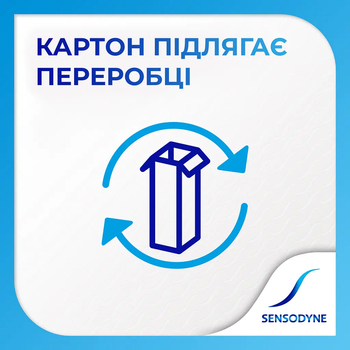Зубна паста Sensodyne Комплексний Захист, 75 мл - Pampik - 6