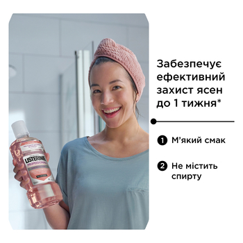 Ополіскувач для ротової порожнини Listerine Professional Захист ясен+, 500 мл - Pampik - 10