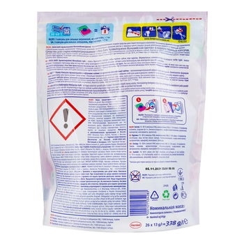 Капсули для прання Losk Тріокапсули Аромотерапія Ефірні олії та малайзійська квітка, 26 шт. - Pampik - 2