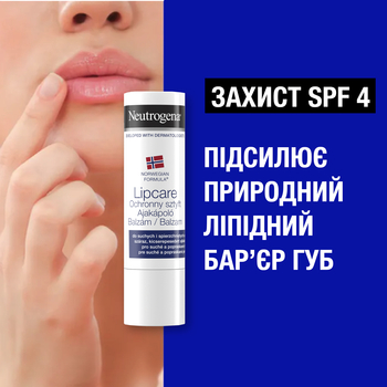 Помада Neutrogena Норвежская формула SPF 4, 4.8 г - Pampik - 5