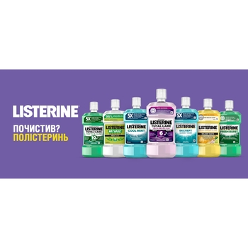 Ополаскиватель для ротовой полости Listerine Total Care, 1000 мл - Pampik - 7