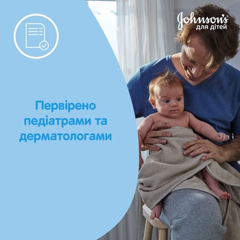 Детская пена для купания Johnson's Baby, 500 мл - Pampik - 7