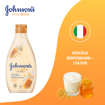 Гель для душу Johnson's Vita-Rich Смузі, доглядовий, з йогуртом, вівсом і медом, 250 мл - Pampik - 8