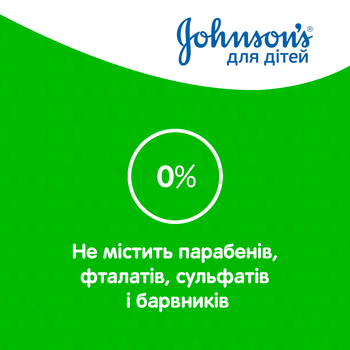 Дитячий шампунь Johnson's Baby Ромашка, 300 мл - Pampik - 6