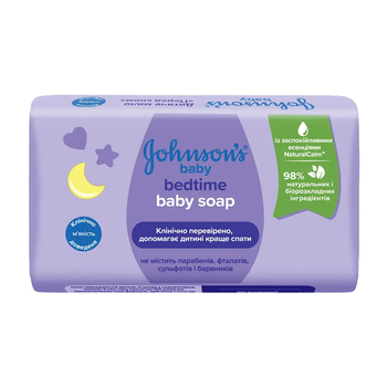 Дитяче мило Johnson’s Baby Перед сном, 90 г - Pampik