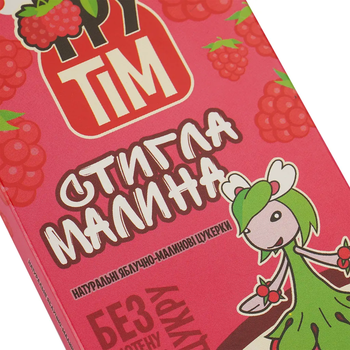 Натуральні цукерки Фрутім Яблуко і Малина, 75 г - Pampik - 3