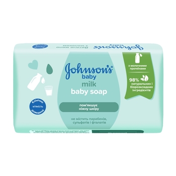 Дитяче мило Johnson’s Baby з екстрактом молока, 90 г - Pampik