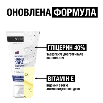 Крем для рук Neutrogena Норвезька формула Концентрований, 75 мл - Pampik - 4