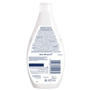 Лосьйон для тіла Johnson's Vita-Rich Живильний, з оліями Мигдалю та Ши, 400 мл - Pampik - 2