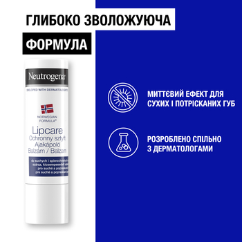 Помада Neutrogena Норвежская формула SPF 4, 4.8 г - Pampik - 2