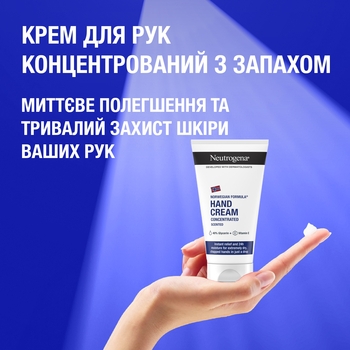 Крем для рук Neutrogena Норвезька формула Концентрований, 75 мл - Pampik - 6