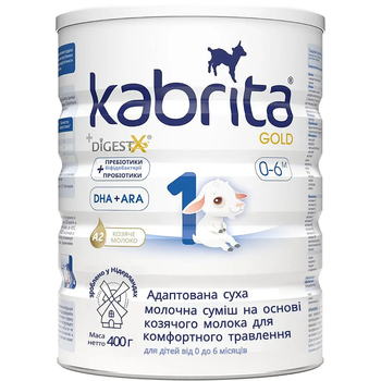 Адаптована суха молочна суміш на козячому молоці Kabrita 1 Gold, 400 г - Pampik