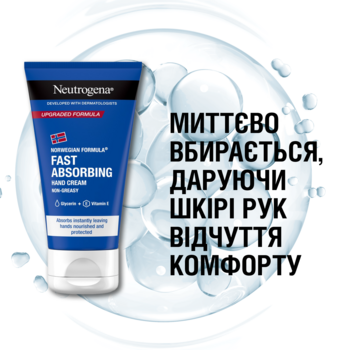 Крем для рук быстрого впитывания Neutrogena Норвежская формула, 75 мл - Pampik - 5