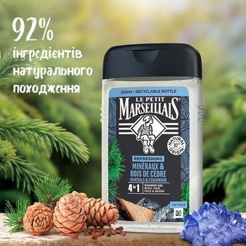 Гель-шампунь для чоловіків Le Petit Marseillais Кедр та мінерали, 250 мл - Pampik - 4