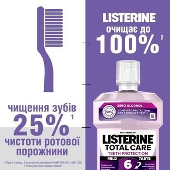 Ополаскиватель для ротовой полости Listerine Total Care, 1000 мл - Pampik - 6