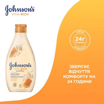 Гель для душу Johnson's Vita-Rich Смузі, доглядовий, з йогуртом, вівсом і медом, 250 мл - Pampik - 4
