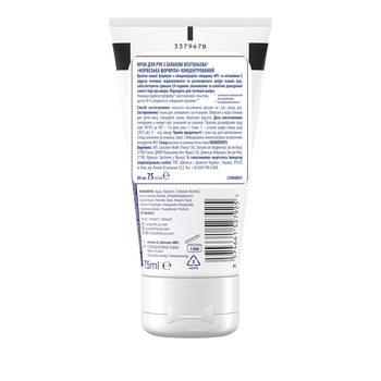 Крем для рук Neutrogena Норвезька формула Концентрований, 75 мл - Pampik - 2