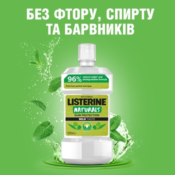 Ополіскувач для ротової порожнини Listerine Naturals, 500 мл - Pampik - 3