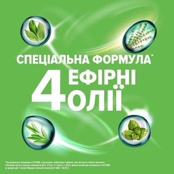 Ополіскувач для ротової порожнини Listerine Naturals, 500 мл - Pampik - 8