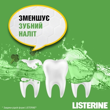 Ополіскувач для ротової порожнини Listerine Naturals, 500 мл - Pampik - 6