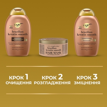 Шампунь OGX Brazilian Keratin Smooth Розгладжуючий для зміцнення волосся, 385 мл - Pampik - 11