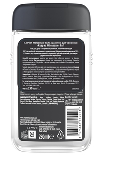 Гель-шампунь для чоловіків Le Petit Marseillais Кедр та мінерали, 250 мл - Pampik - 2