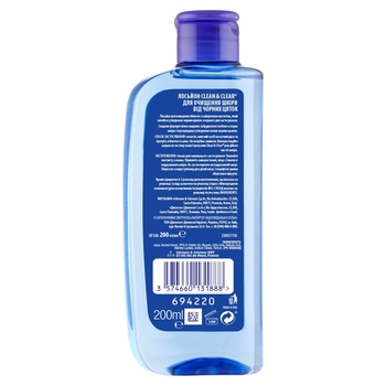 Лосьон Clean & Clear для очистки кожи от черных точек, 200 мл - Pampik - 2