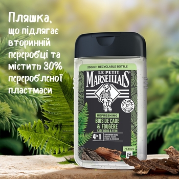 Гель-шампунь для чоловіків Le Petit Marseillais 4в1 Ялівець та Екстракт папороті, 250 мл - Pampik - 6