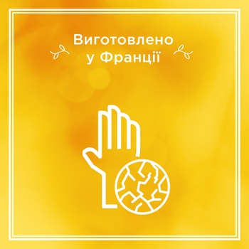 Крем для рук Le Petit Marseillais Питательный Карите, Сладкий миндаль и Аргановое масло для очень сухой кожи, 75 мл - Pampik - 2