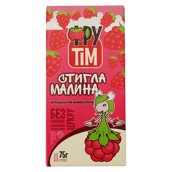 Натуральні цукерки Фрутім Яблуко і Малина, 75 г - Pampik