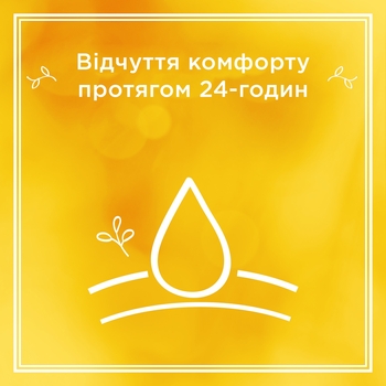 Крем для рук Le Petit Marseillais Питательный Карите, Сладкий миндаль и Аргановое масло для очень сухой кожи, 75 мл - Pampik - 5