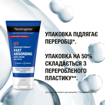 Крем для рук быстрого впитывания Neutrogena Норвежская формула, 75 мл - Pampik - 9