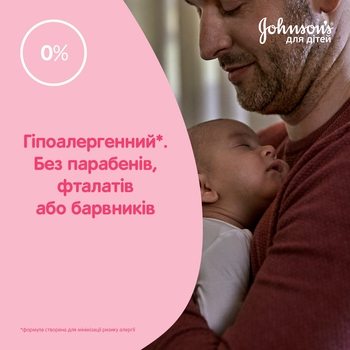 Детское молочко для тела Johnson's Baby, 300 мл - Pampik - 5
