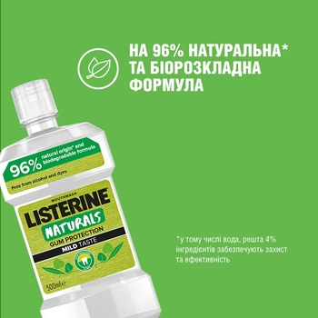 Ополіскувач для ротової порожнини Listerine Naturals, 500 мл - Pampik - 4