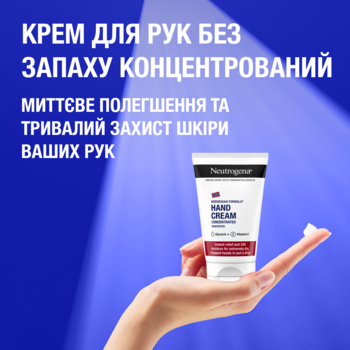 Крем для рук Neutrogena Норвежская формула концентрированный, без запаха, 50 мл - Pampik - 6