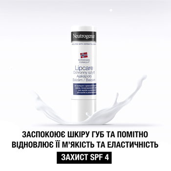 Помада Neutrogena Норвежская формула SPF 4, 4.8 г - Pampik - 3
