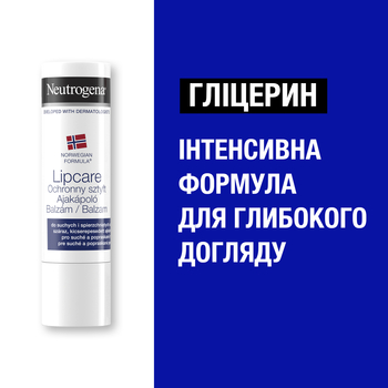 Помада Neutrogena Норвежская формула SPF 4, 4.8 г - Pampik - 4