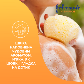 Гель для душу Johnson's Vita-Rich Смузі Доглядовий, з йогуртом, вівсом і медом, 750 мл - Pampik - 7