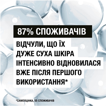 Лосьон для тела Neutrogena Норвежская формула Интенсивное восстановление, 250 мл - Pampik - 7