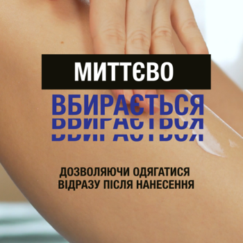 Лосьон для тела Neutrogena Норвежская формула Глубокое увлажнение для чувствительной кожи, 400 мл - Pampik - 6