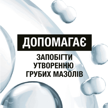 Питательный крем для ног Neutrogena Норвежская формула, 150 мл - Pampik - 6