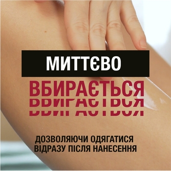 Лосьон для тела Neutrogena Норвежская формула Интенсивное восстановление, 250 мл - Pampik - 8