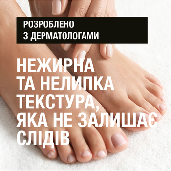 Питательный крем для ног Neutrogena Норвежская формула, 150 мл - Pampik - 7