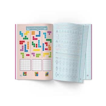 Перші прописи із завданнями. Розвиваємо логіку (F00030531) - Pampik - 4