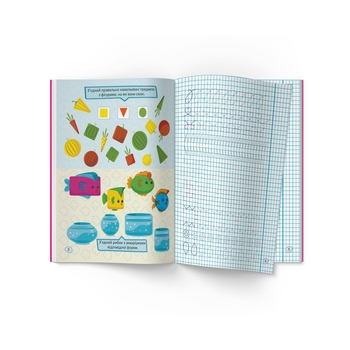 Перші прописи із завданнями. Розвиваємо логіку (F00030531) - Pampik - 2